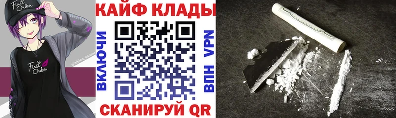 Купить ГАШ  Галлюциногенные грибы  Амфетамин  Конопля  Меф  COCAIN  Тогучин