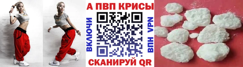Купить где  Тогучин  Alpha-PVP СК КРИС 