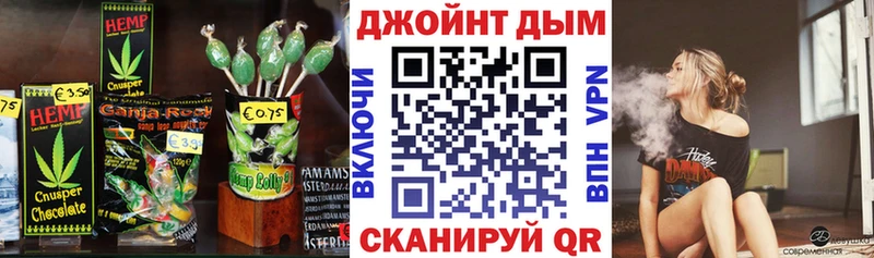Печенье с ТГК конопля  Купить  Тогучин 