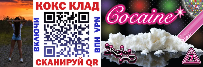 Cocaine FishScale  Купить закладки  Тогучин 