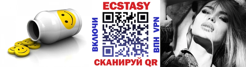 Купить закладки  Тогучин  ЭКСТАЗИ бентли 