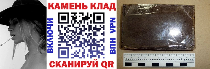 Купить где  Тогучин  Гашиш VHQ 