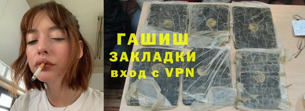 мефедрон VHQ Зерноград