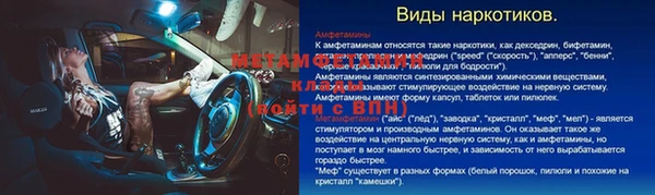 мефедрон VHQ Зерноград