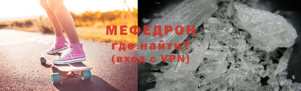 мефедрон мука Зеленодольск