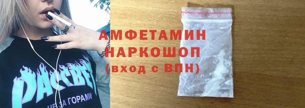 прущая мука Зеленокумск