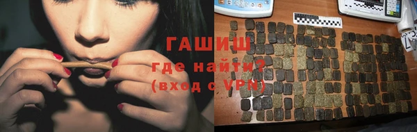 мефедрон VHQ Зерноград