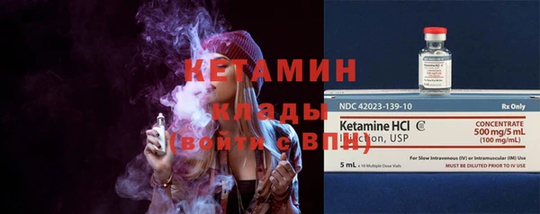 мефедрон VHQ Зерноград
