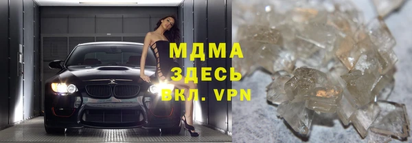 мефедрон мука Зеленодольск
