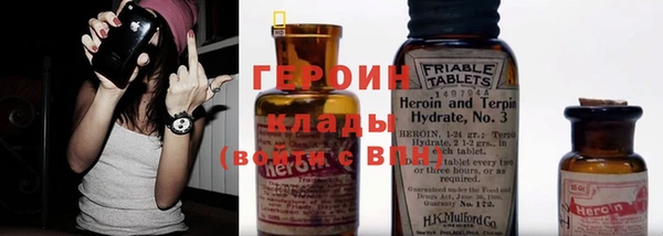 мефедрон VHQ Зерноград