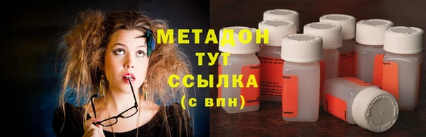 мефедрон мука Зеленодольск