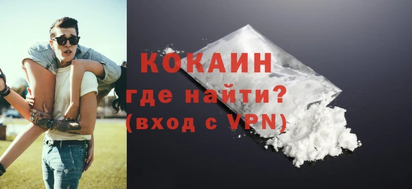 мефедрон мука Зеленодольск