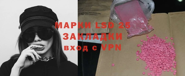 мефедрон VHQ Зерноград