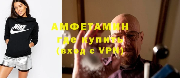 мефедрон VHQ Зерноград