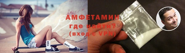 мефедрон мука Зеленодольск