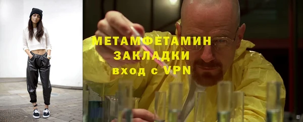 прущая мука Зеленокумск