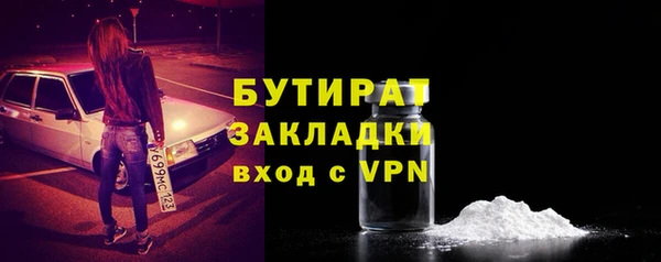 мефедрон мука Зеленодольск