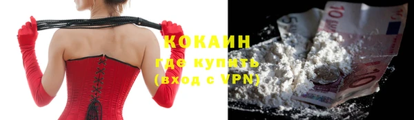 прущая мука Зеленокумск
