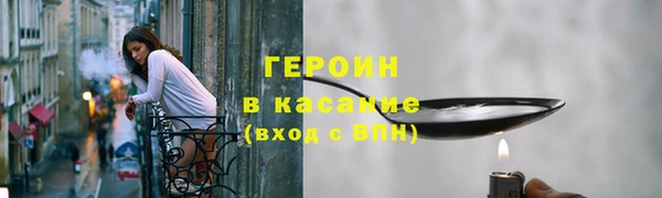 мефедрон VHQ Зерноград