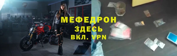 прущая мука Зеленокумск