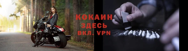 прущая мука Зеленокумск