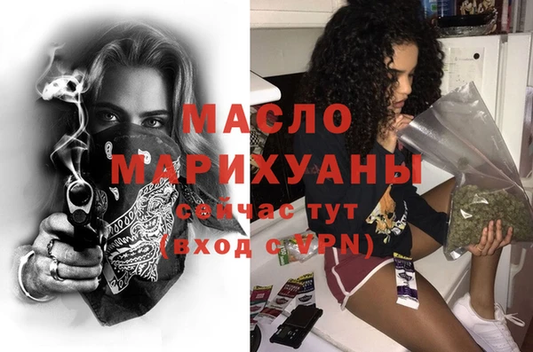 мефедрон VHQ Зерноград