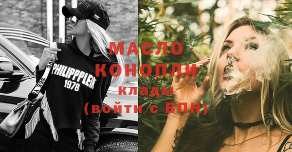 мефедрон мука Зеленодольск