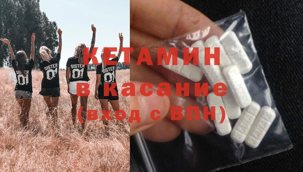 мефедрон мука Зеленодольск