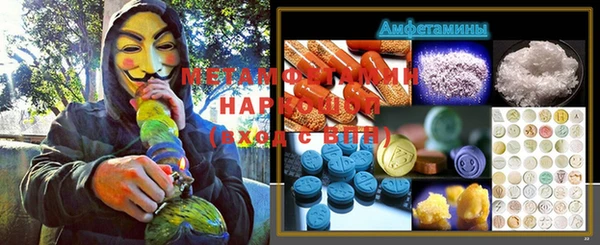 мефедрон VHQ Зерноград