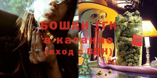 мефедрон мука Зеленодольск