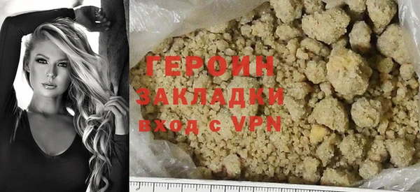 прущая мука Зеленокумск