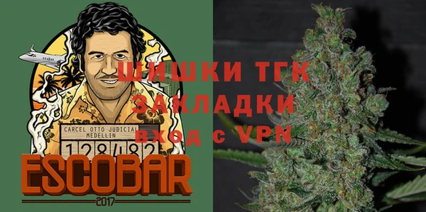 мефедрон мука Зеленодольск