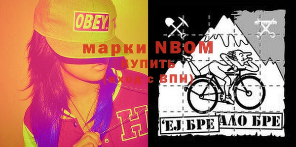 мефедрон мука Зеленодольск