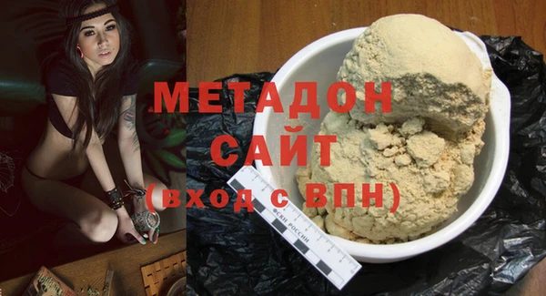 мефедрон мука Зеленодольск
