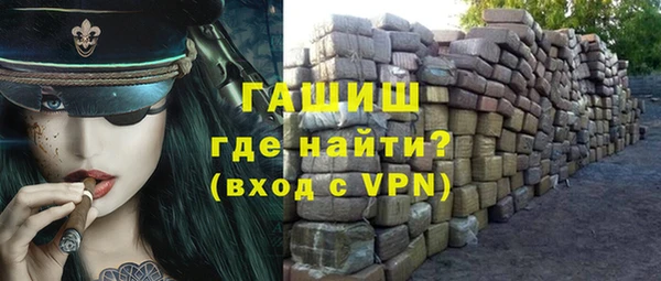 прущая мука Зеленокумск