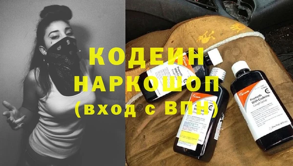 мефедрон мука Зеленодольск
