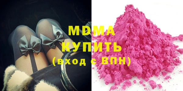 мефедрон мука Зеленодольск