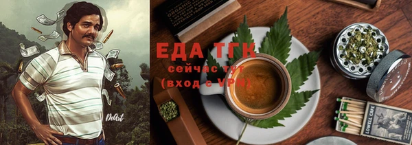 прущая мука Зеленокумск