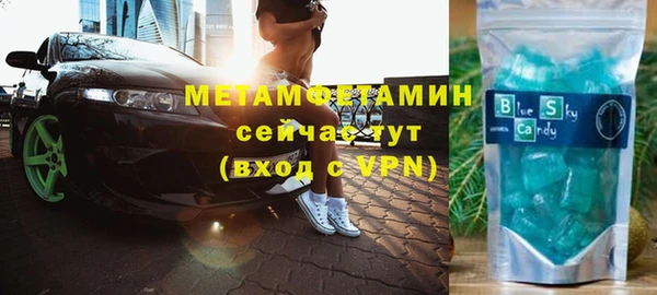 мефедрон мука Зеленодольск