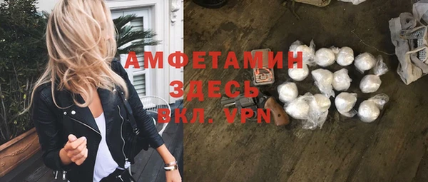 прущая мука Зеленокумск