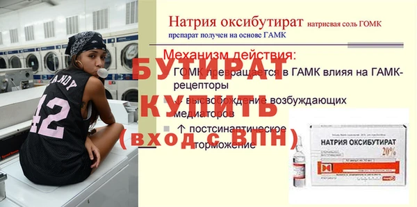 прущая мука Зеленокумск