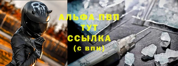 прущая мука Зеленокумск