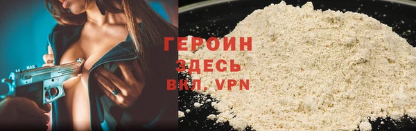мефедрон VHQ Зерноград