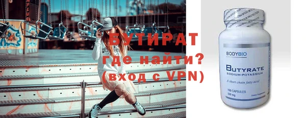 мефедрон VHQ Зерноград