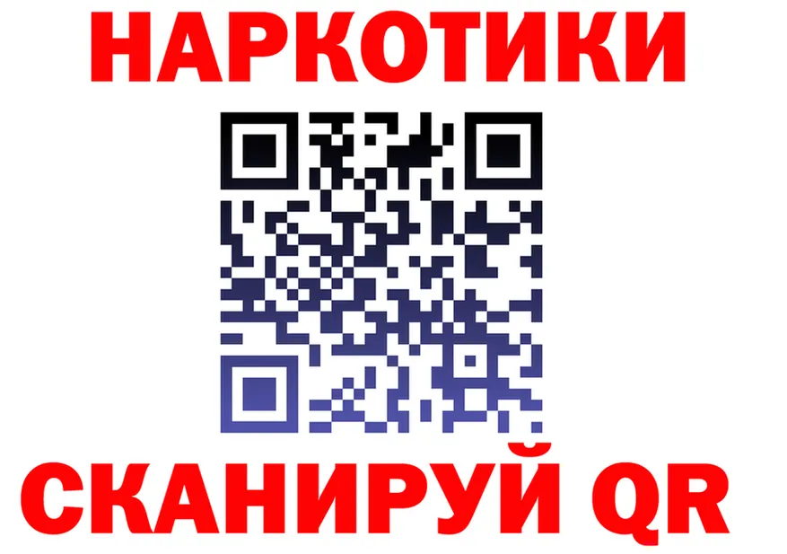 МЯУ-МЯУ 4 MMC ТОР дарк нет hydra Тогучин