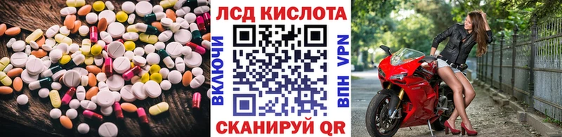 Купить  Тогучин  LSD-25 экстази ecstasy 