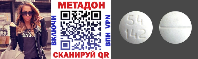 Купить  Тогучин  Метадон мёд 