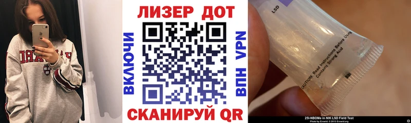 Наркотические марки 1,8мг Купить Тогучин