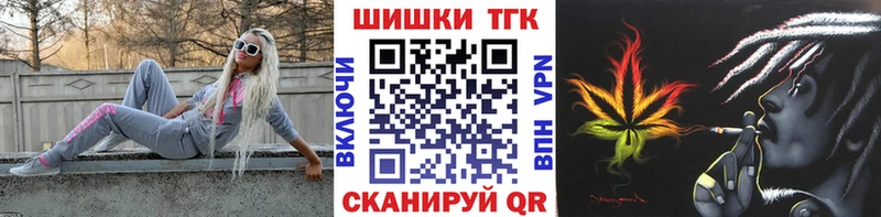 Купить закладки Тогучин Шишки марихуана MAZAR