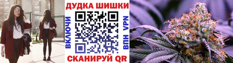 Конопля Bruce Banner Тогучин